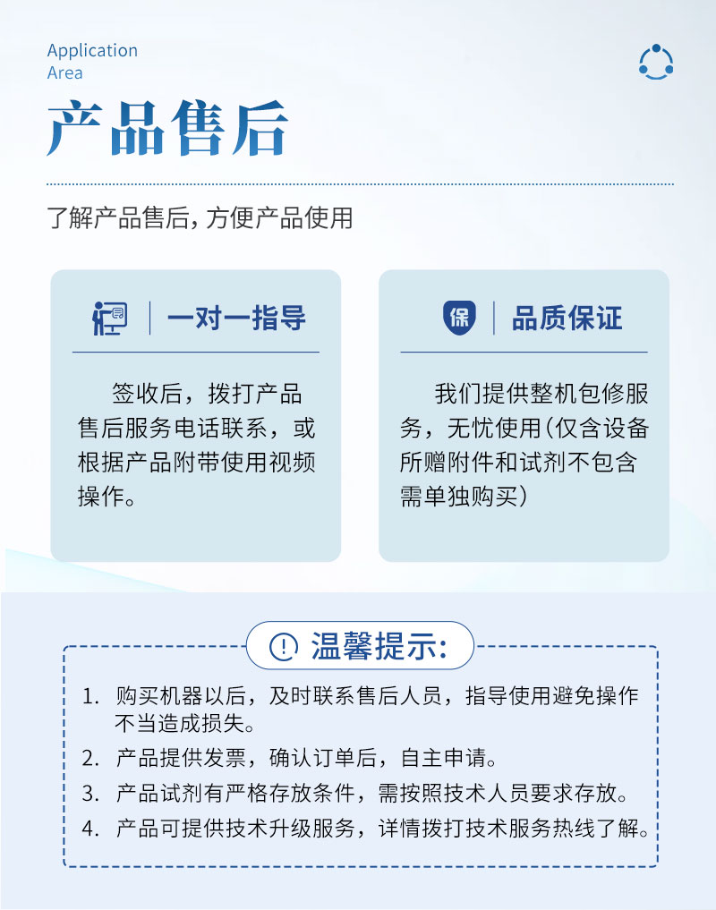 全自动粮食金属分析仪ST-QZJS详情_09.jpg
