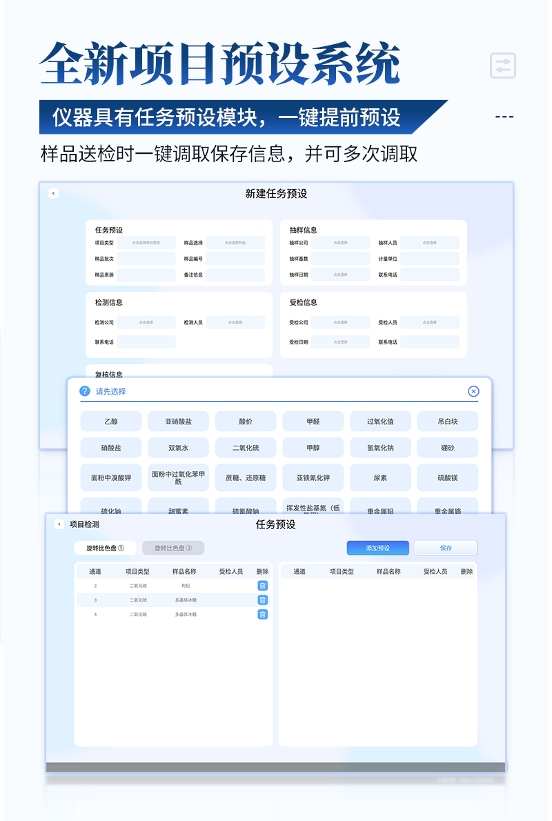 高智能食品微生物综合分析仪-ST-GX4000详情页_07.jpg