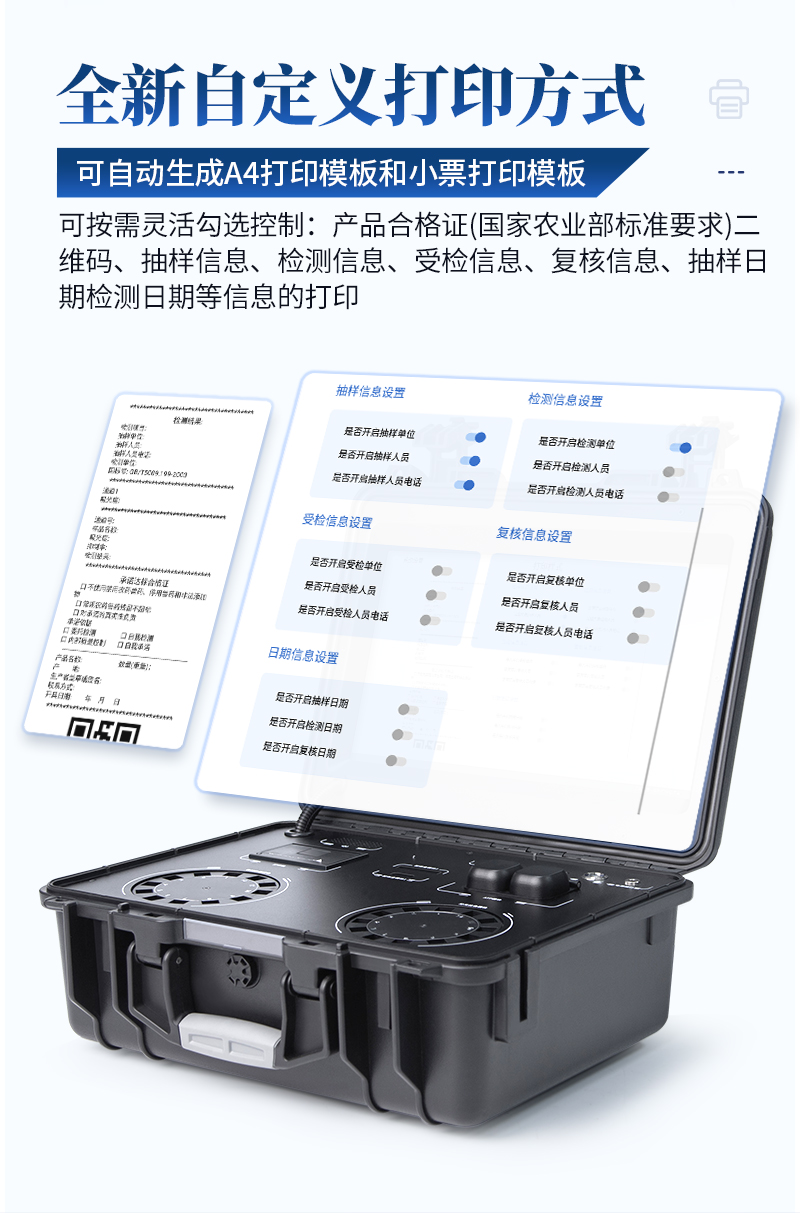 高智能食品微生物综合分析仪-ST-GX4000详情页_08.jpg