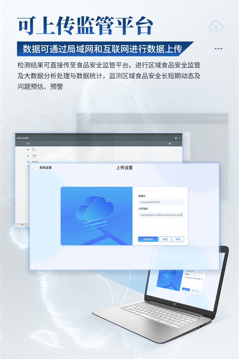 高智能食品微生物综合分析仪-ST-GX4000详情页_11.jpg