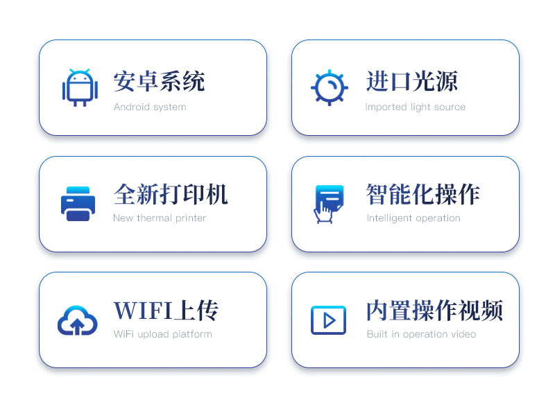 挥发性盐基氮检测仪-ST-YJ12Z详情_02.jpg
