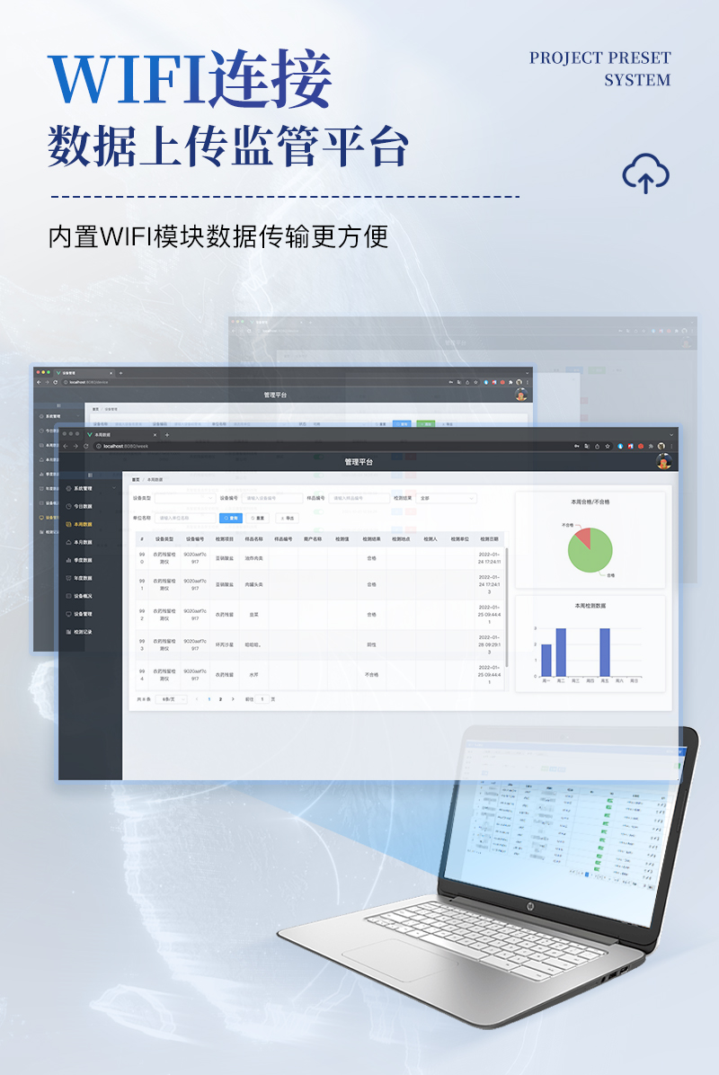 挥发性盐基氮检测仪-ST-YJ12Z详情_07.jpg