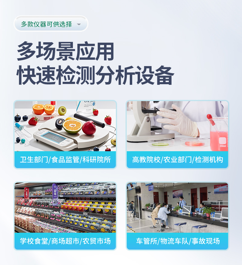 乙醇检测仪-ST-YC12T详情_03.jpg