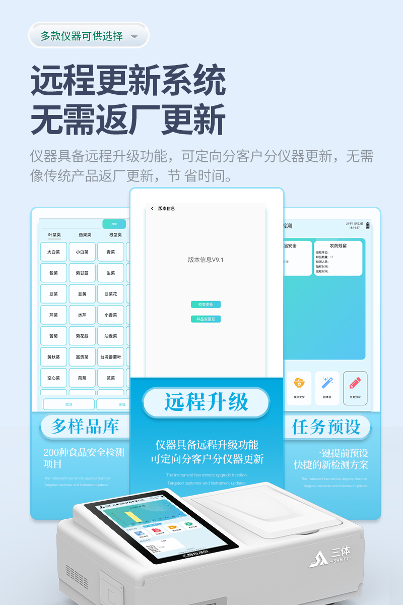 乙醇检测仪-ST-YC12T详情_08.jpg