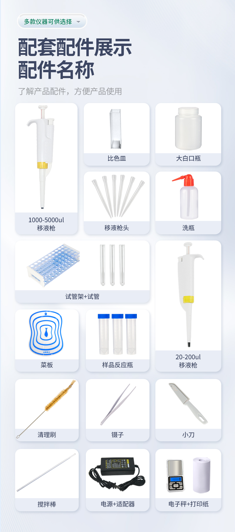 乙醇检测仪-ST-YC12T详情_10.jpg